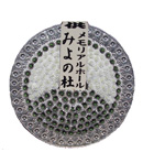 花環（普通）7,000円