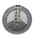 花環(普通)7,000円