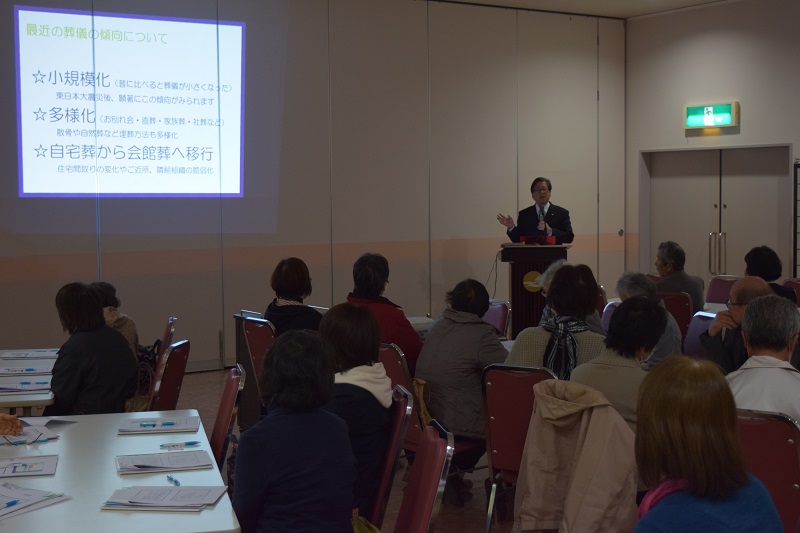 みよの杜が行う終活の支援